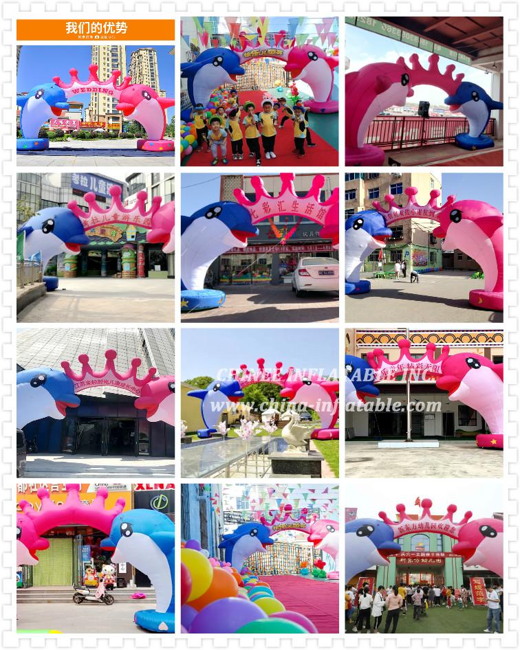 arch2-001C - Chinee Inflatable Inc.