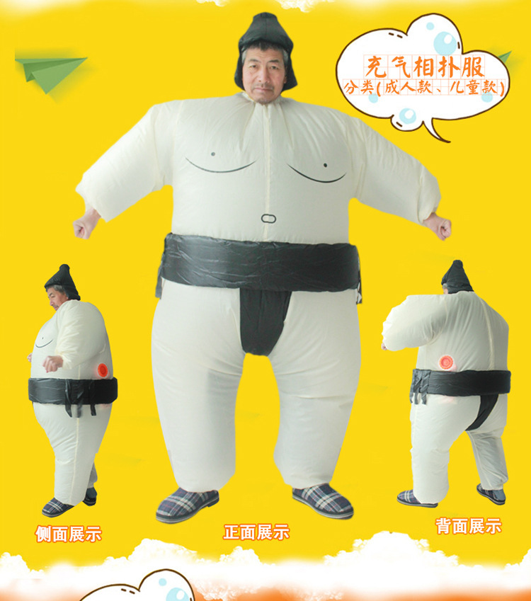 IC1-039 Japanese Style Inflatable Costume